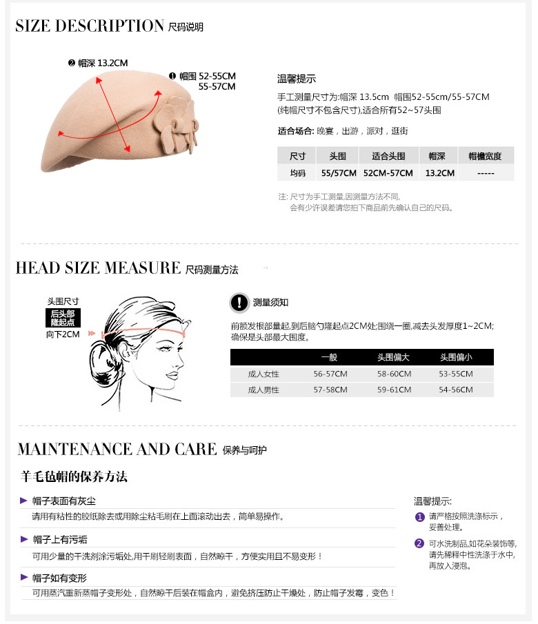 貝雷帽，空姐帽，女款貝雷帽，鴨舌帽，尺寸說明