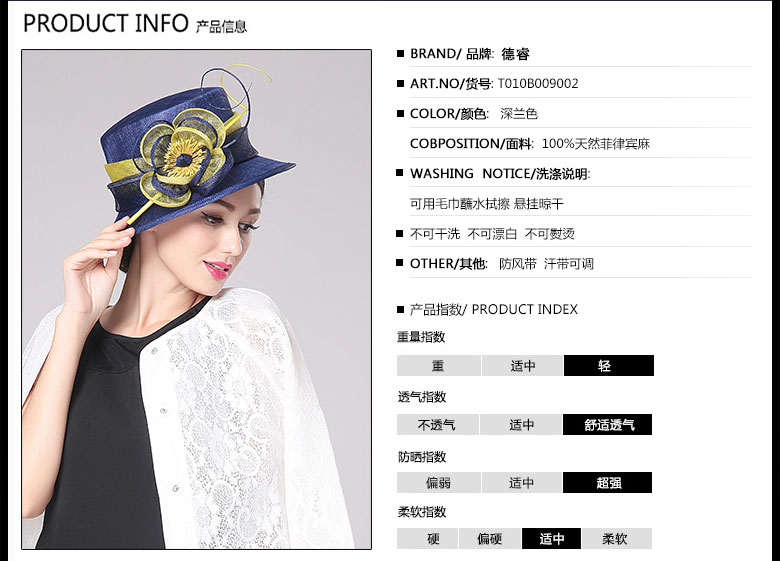 時(shí)尚麻紗帽，麻紗帽定制，產(chǎn)品信息