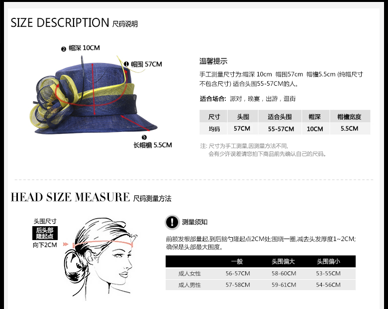 時(shí)尚麻紗帽，麻紗帽定制，尺碼說(shuō)明