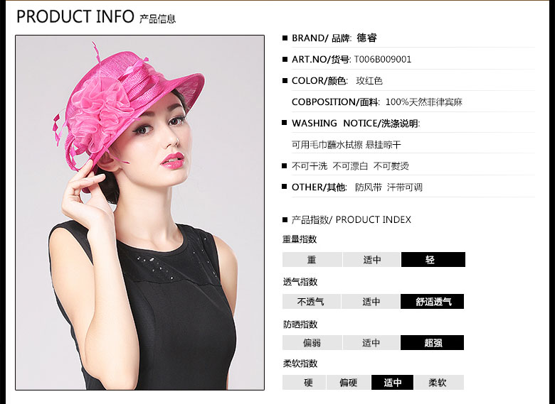 時尚麻紗帽，麻紗帽定制，產(chǎn)品信息