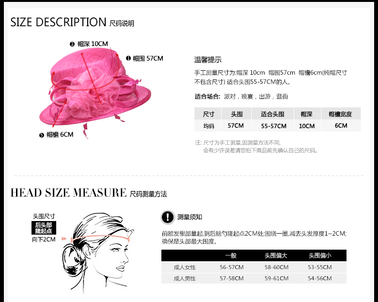 時尚麻紗帽，麻紗帽定制，尺碼說明