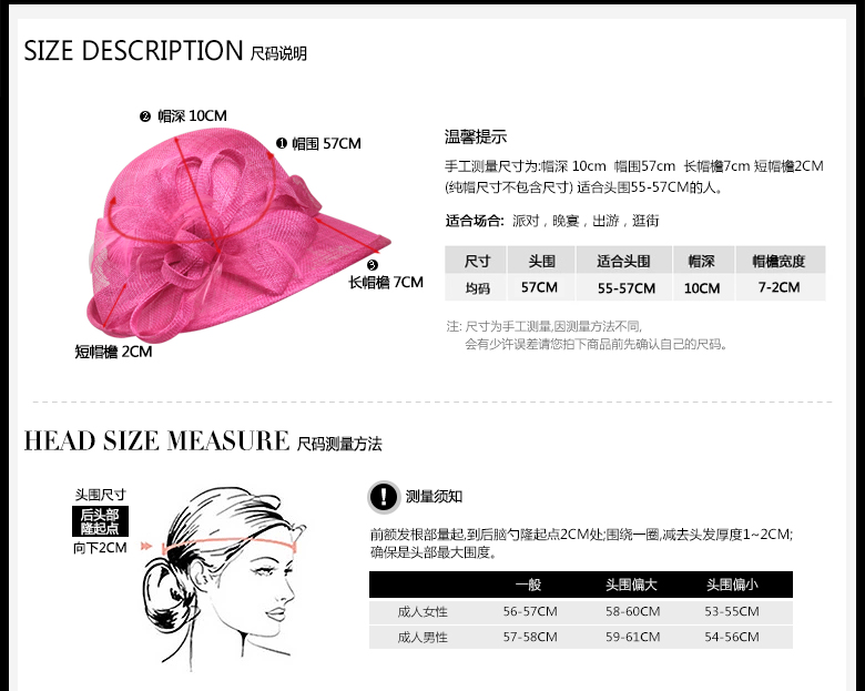 時(shí)尚麻紗帽，防紫外線帽子，麻紗帽定制，尺碼說(shuō)明