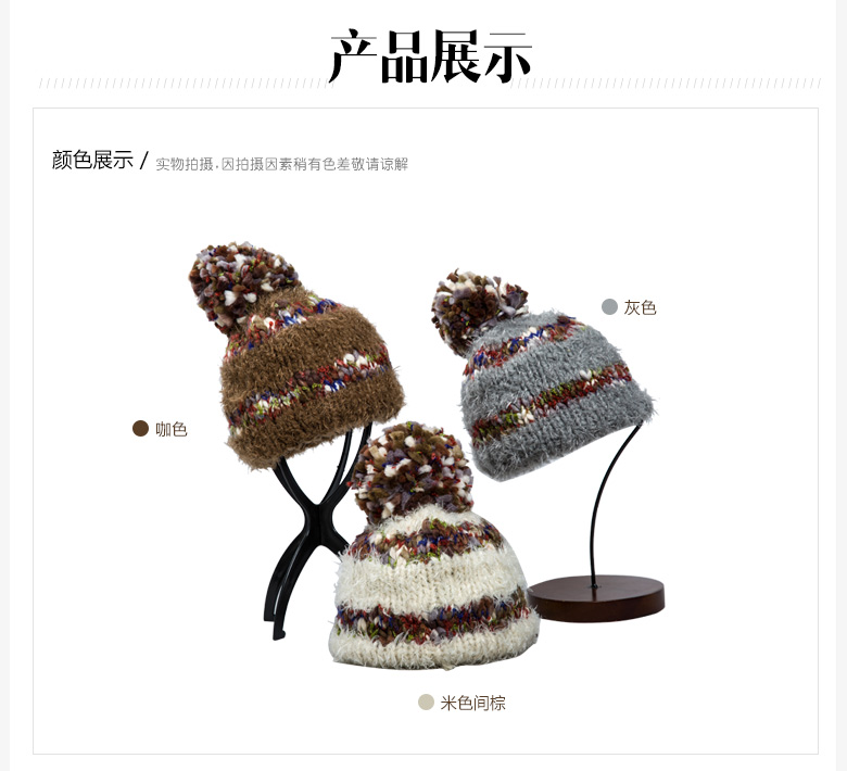 套頭針織帽，保暖毛線帽，女士針織帽子定制批發(fā)，產(chǎn)品展示