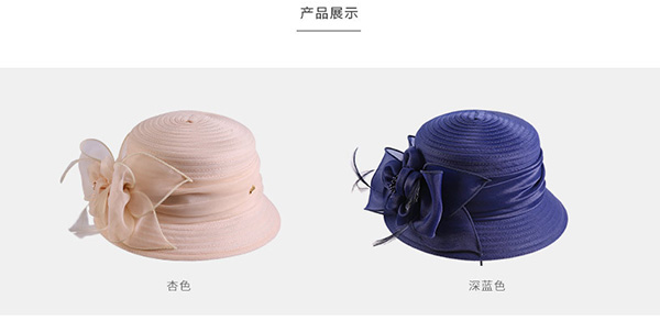 柯根紗帽，車縫布條帽，防曬遮陽帽子