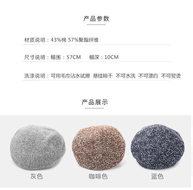 針織帽，毛線帽，貝雷帽