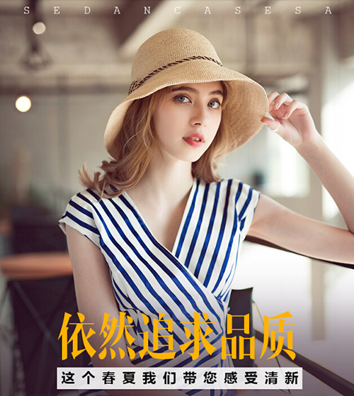 25-30歲搭配防曬顯氣質(zhì)拉菲草帽該如何呢？