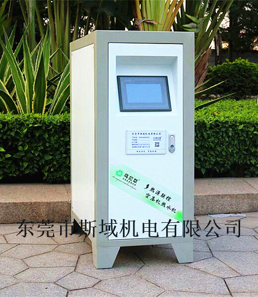 多熱源聯(lián)控0220151203.jpg