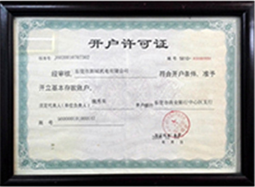 20150923145853_19633.jpg